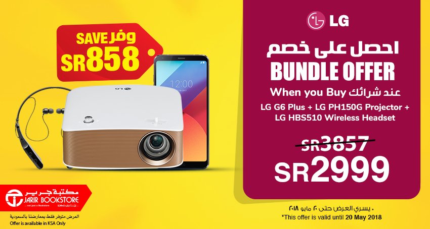 JarirBookstore's tweet photo. احصل على #خصم عند شرائك لـ #LGG6Plus 
 + إل جي #بروجيكتر + #سماعات إل جي اللاسيلكية 
العرض سارى حتى 20 مايو 
https://t.co/0KVFNYG96l https://t.co/eeJgbUn7WR