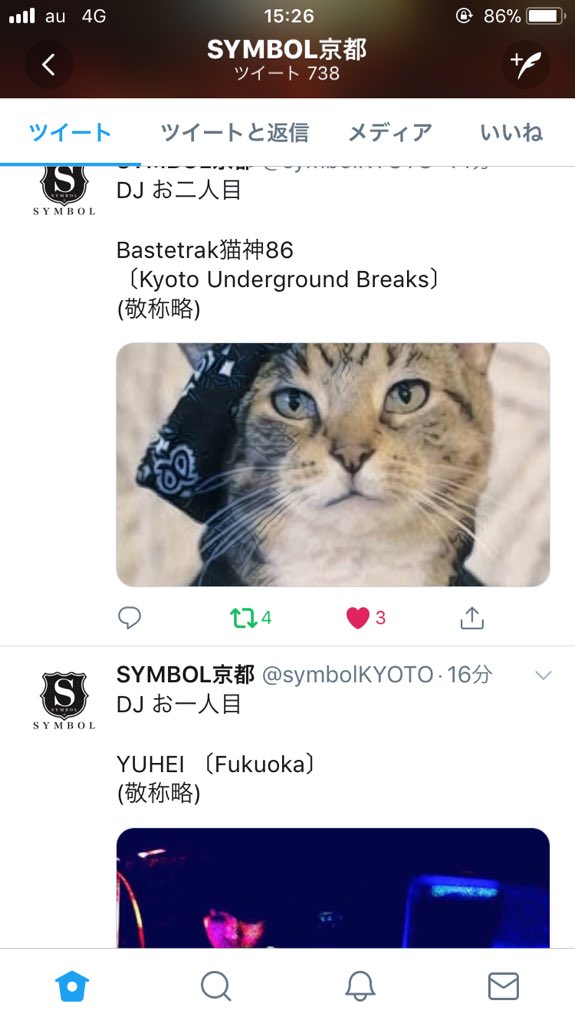 Bastetrak86's tweet photo. ゆーへいくんと今生の別れみたいな雰囲気で福岡に送り出してすぐイベントかぶるんわらいました🐈 https://t.co/UxBR6e97ci