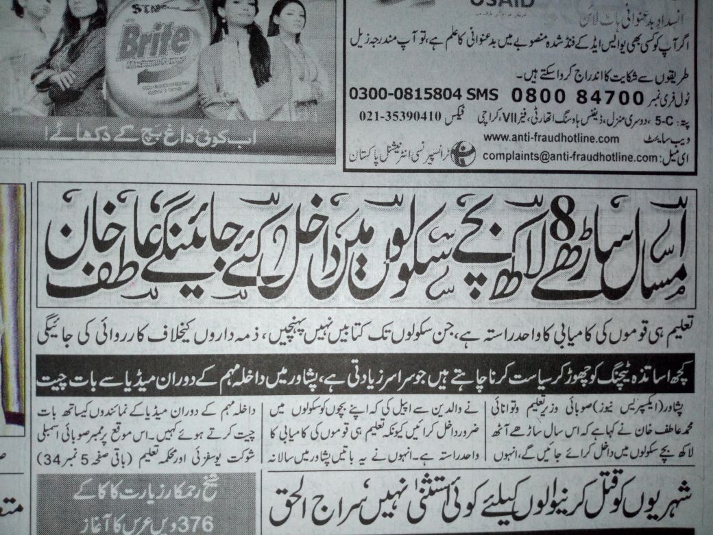 KPESE tweet media