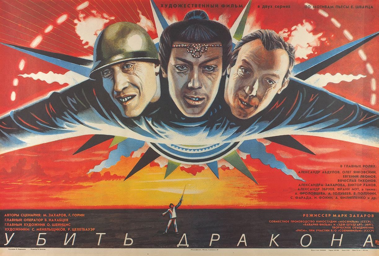 Открытки 1990, рекламные открытки к фильмам
