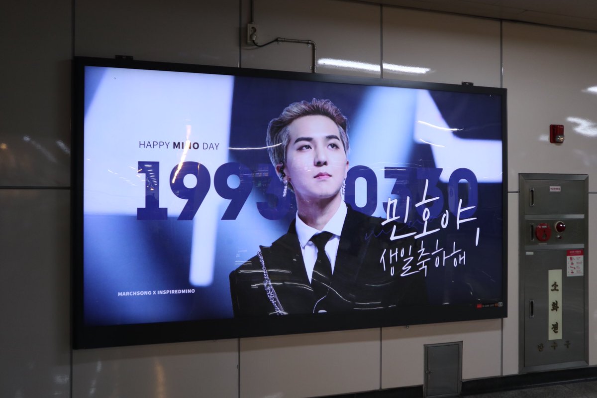 やーっとみつけたみの

<a href="/INSPIRED_MINO/">INSPIREDMINO</a> <a href="/marchsong_330/">MARCHSONG</a> 
#MINO #송민호 #송탄절기념광고 #서울온김에다둘러보기중