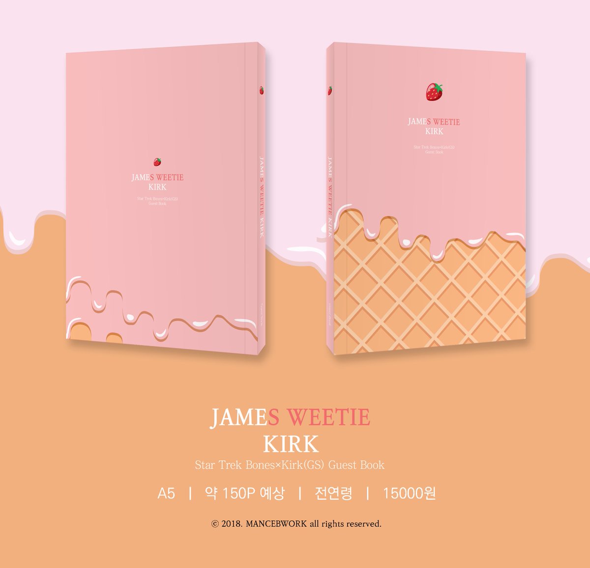 본즈여커크 게스트북 🍓JAMES WEETIE KIRK🍓의 선입금을 🌸4/10~4/24🌸동안 진행합니다! 귀여운 표지와 인포페이지는 맨스비(@ manceb_ddesign)님이 레디메이드로 작업 해주셨습니다. 추후 현장판매,통판은 없으며 오로지 선입금의 현장수령과 통판으로만 구매 가능합니다. naver.me/IMid3iJO