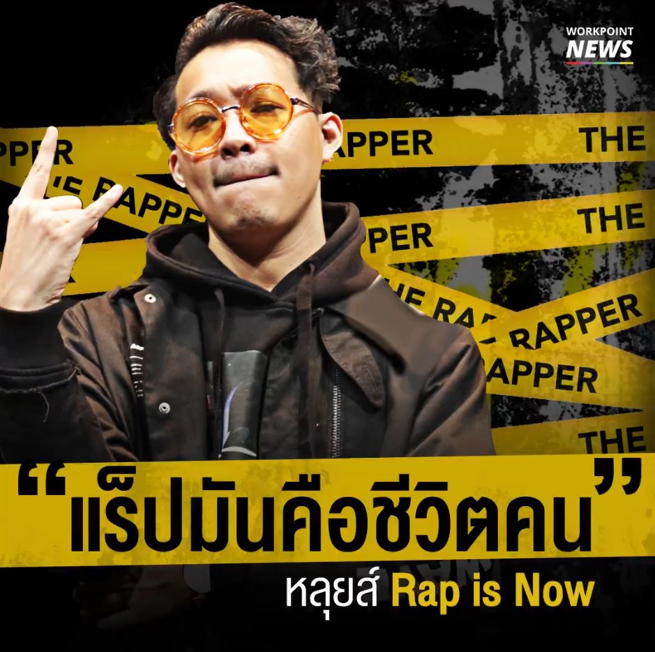 ฟีดเกาะติดสถานการณ์ข่าว tweet media