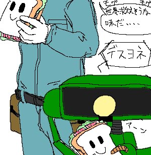 ポストアポカリプスベーカリーのtwitterイラスト検索結果 古い順 ポストアポカリプスベーカリーのtwitterイラスト検索結果 古い順