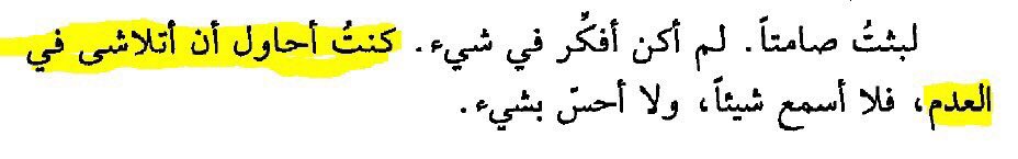 piu0_'s tweet photo. فلا أسمع شيئاً.. https://t.co/xA56ieTipg