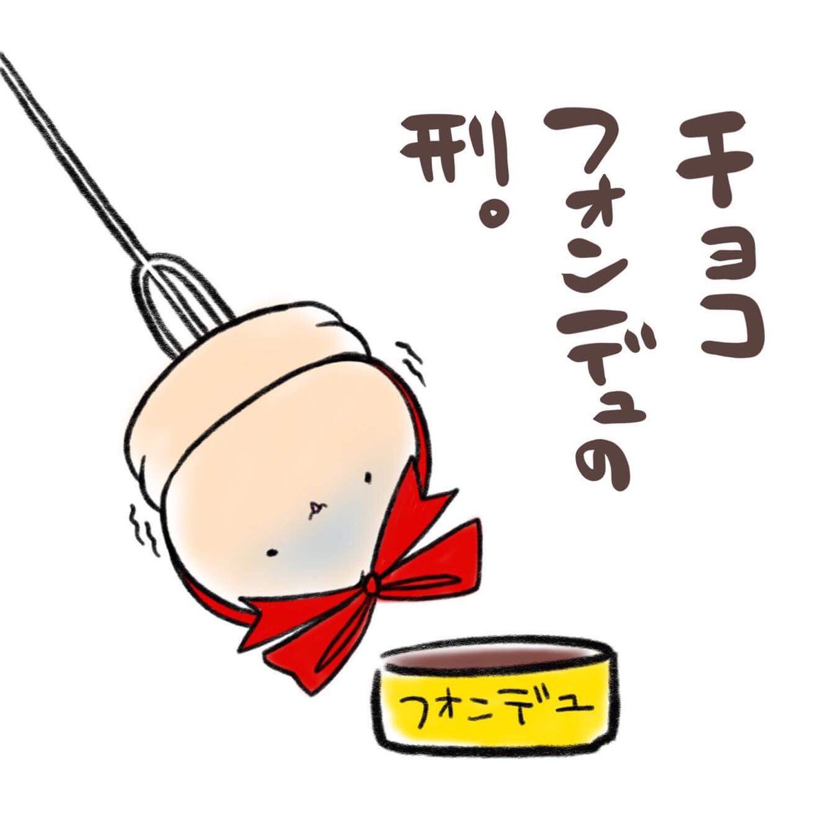 nyanchan0721's tweet photo. バレンタインにアップし損なったヤツ( ´_ゝ`)
チョコフォンデュの刑
#ニャンちゃん
#にゃんちゃん
#男の子
#オトコノコ
#おちんちん
#ちんちん
#チンチン
#デザフェス
#designfiesta
#デザインフェスタ
#クリマ
#nyanchan
#dick https://t.co/n6x1tDsZY0