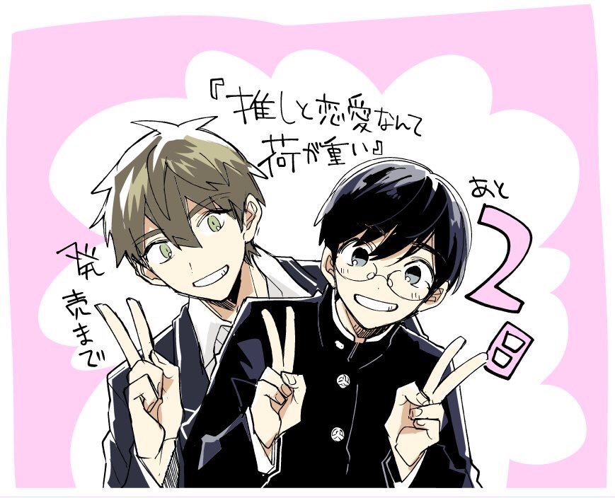 (つ°▽°)つ 
