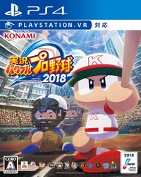 ps4_mania's tweet photo. 送料無料！予約受付中で在庫切れの心配なし

#パワプロ2018 #PS4 #プレステ4 実況パワフルプロ野球2018 PS4版 [楽天] https://t.co/laskOFBDpE #rbooks https://t.co/W6dBT4sVJU
