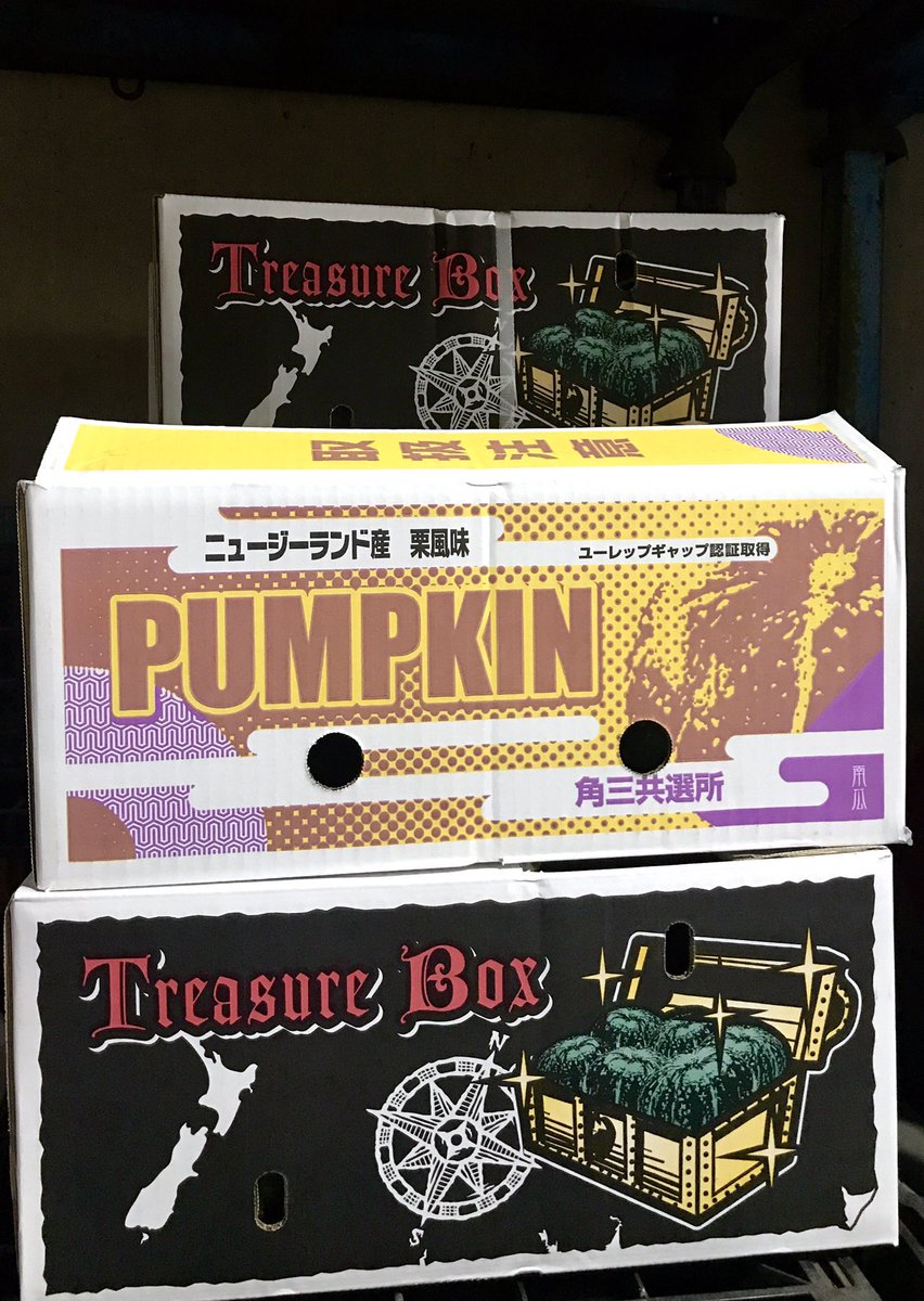段ボールの多色刷り激マブなの多いですよね 