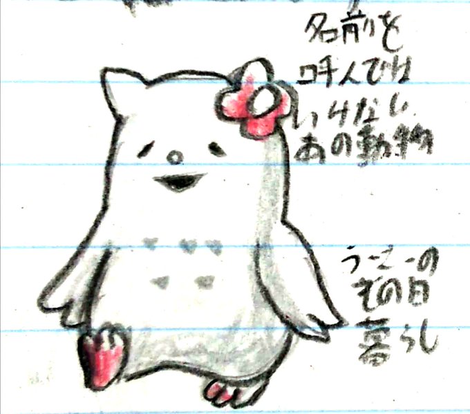 6ページのtwitterイラスト検索結果 古い順