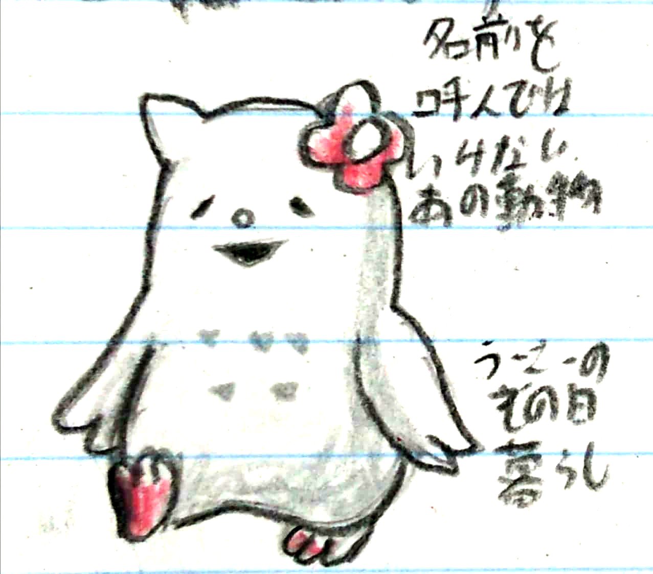 マリヘ絵 今日は出崎貴音とナカジ ゆるゆりのモブもけっこういるよね どうみてもマリオブラザーズのハエさんだけどなんでナカジなんだろ T Co 4l4rgyu1wx Twitter