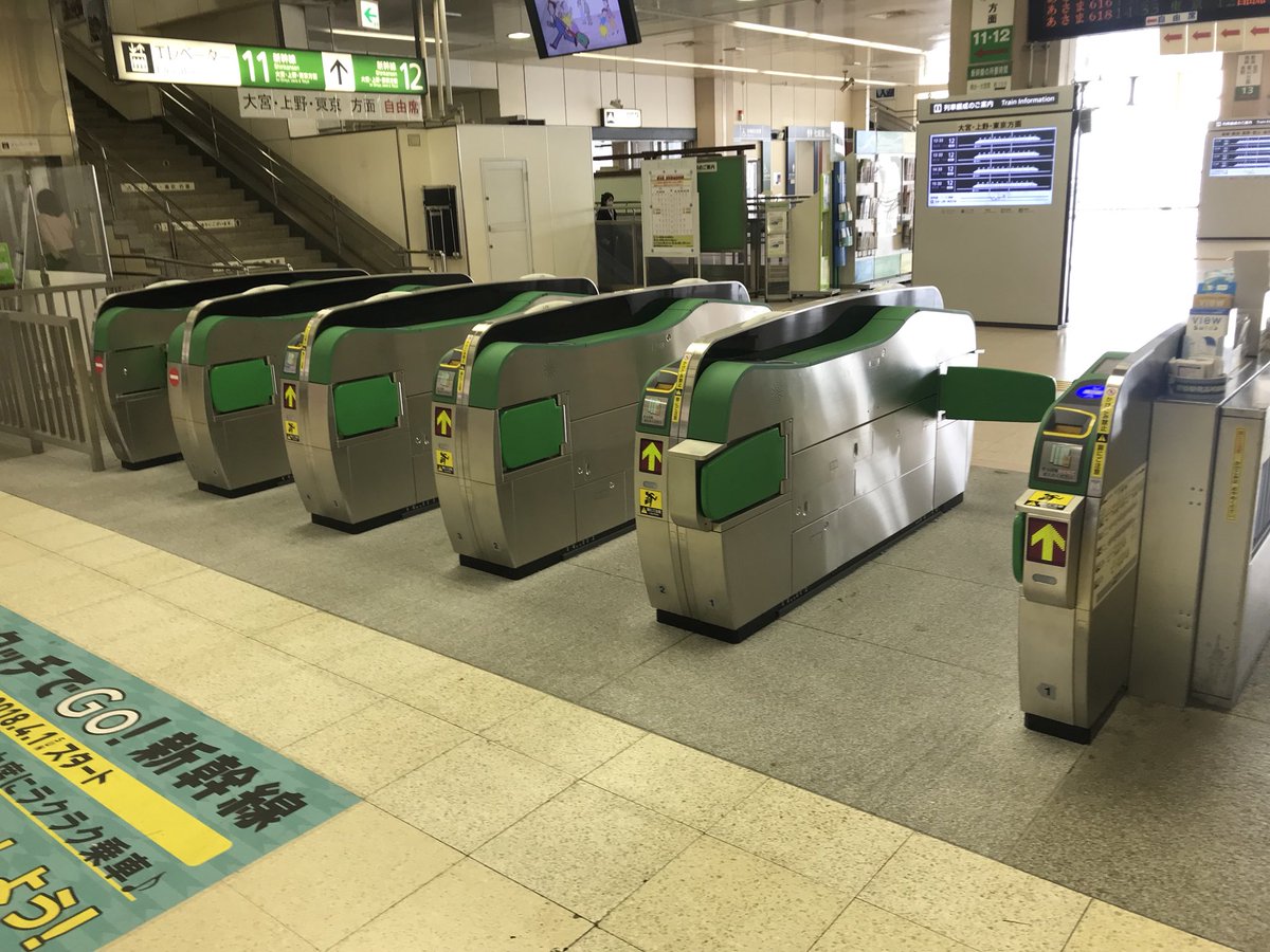 かがやくごったん 熊谷駅改札内 タッチでgo 対応のため Ev22チャージ専用機がやってきて賑やかになった また 新幹線改札機はeg30へ更新済み