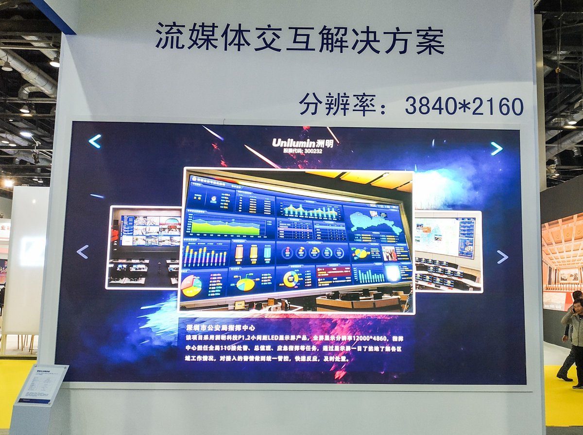 UniluminDisplay's tweet photo. 🎉🎉Infocomm China 2018!
We are here in Beijing showing you the latest LED technology and the most professional solutions!
Meet you in China National Convention Center at booth EC2-01
#unilumingroup #Infocomm2018 #LEDdisplay #LEDsolutions https://t.co/dE1QwPF1Uf
