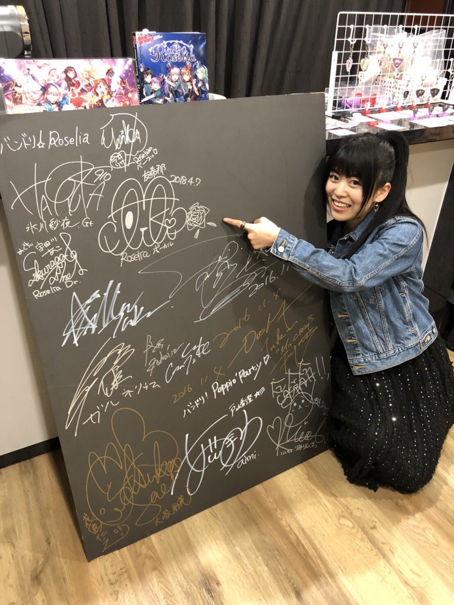 ガルパミュージアム のお写真頂きました📷✨ ESPさん、ありがとうご