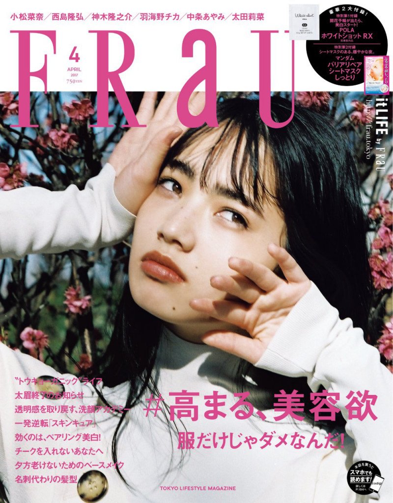 女性ファッション雑誌 Hashtag On Twitter