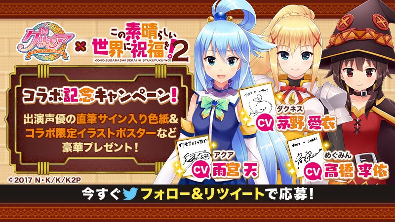 キャンペーン開催！】☆RT対象☆ 公式アカウントフォロー&このツイート