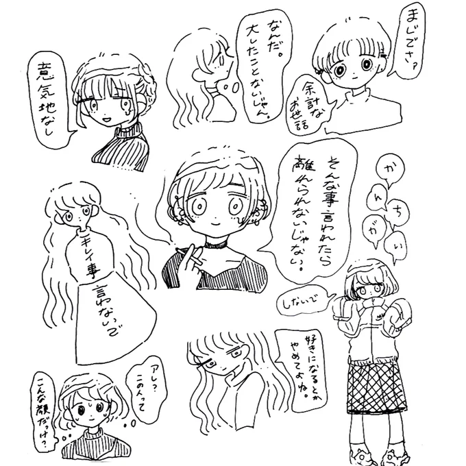 はっぴー 