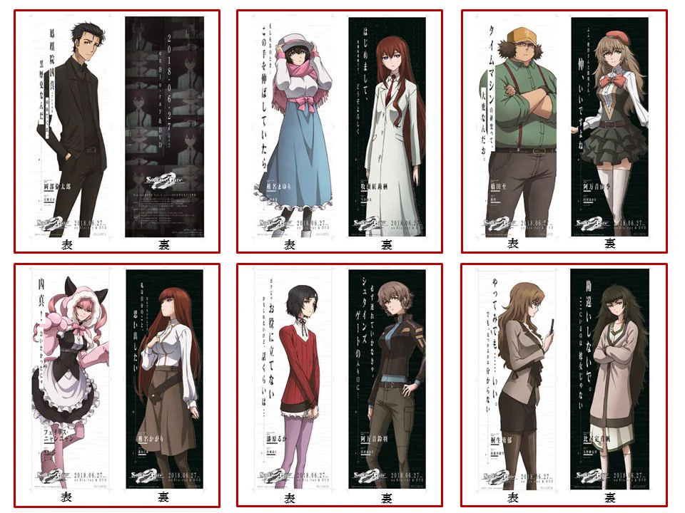 STEINS;GATE TVアニメ公式 on X: 