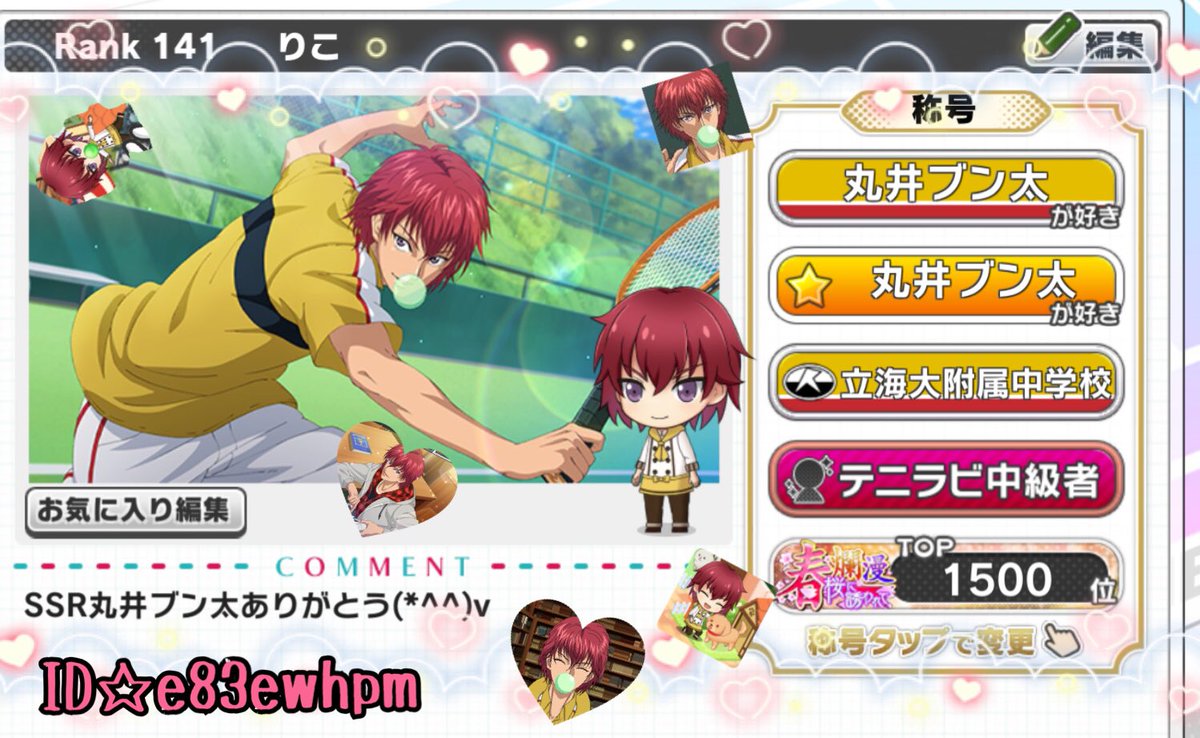 マリ Rkofotsoc1uldi6 Twitter