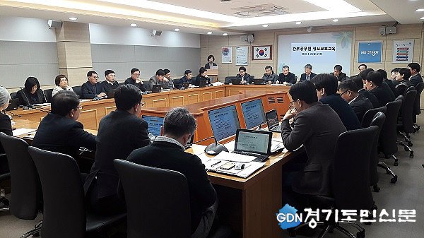 gdominkr's tweet image. #과천시, #간부공무원 등 직원 대상 맞춤형 #정보보호교육 실시
각종 사이버 위협 및 정보 유출에 대비하기 위해 3월 한 달 간 5차례에 걸쳐 실시
작성자 경기도민신문 
단축URL me2.do/G6NcYbuB
#경기도민신문 #경기도