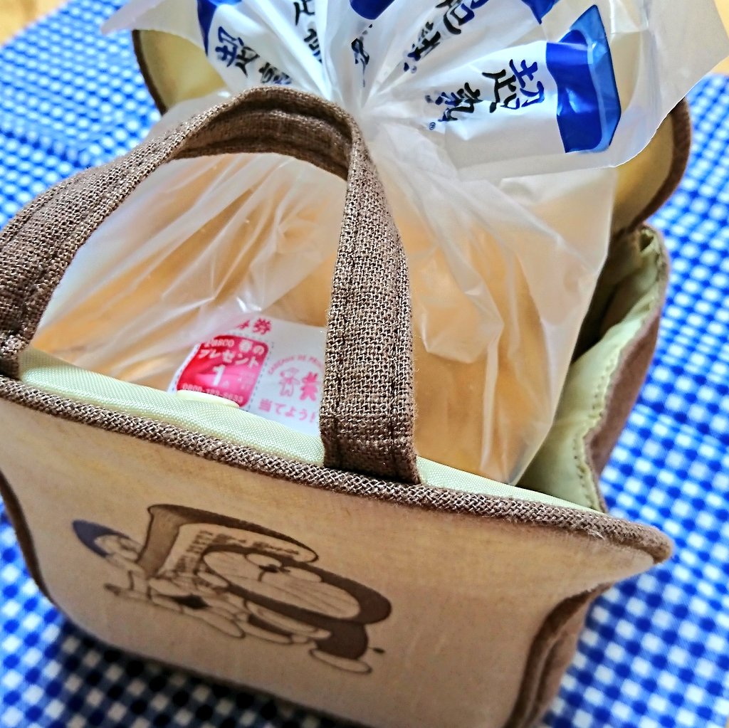 アンキパントート