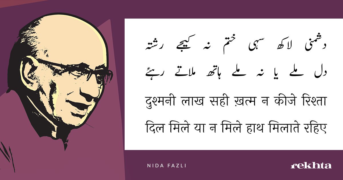 JitendraaECCE's tweet photo. https://t.co/bkcjcBbp2j