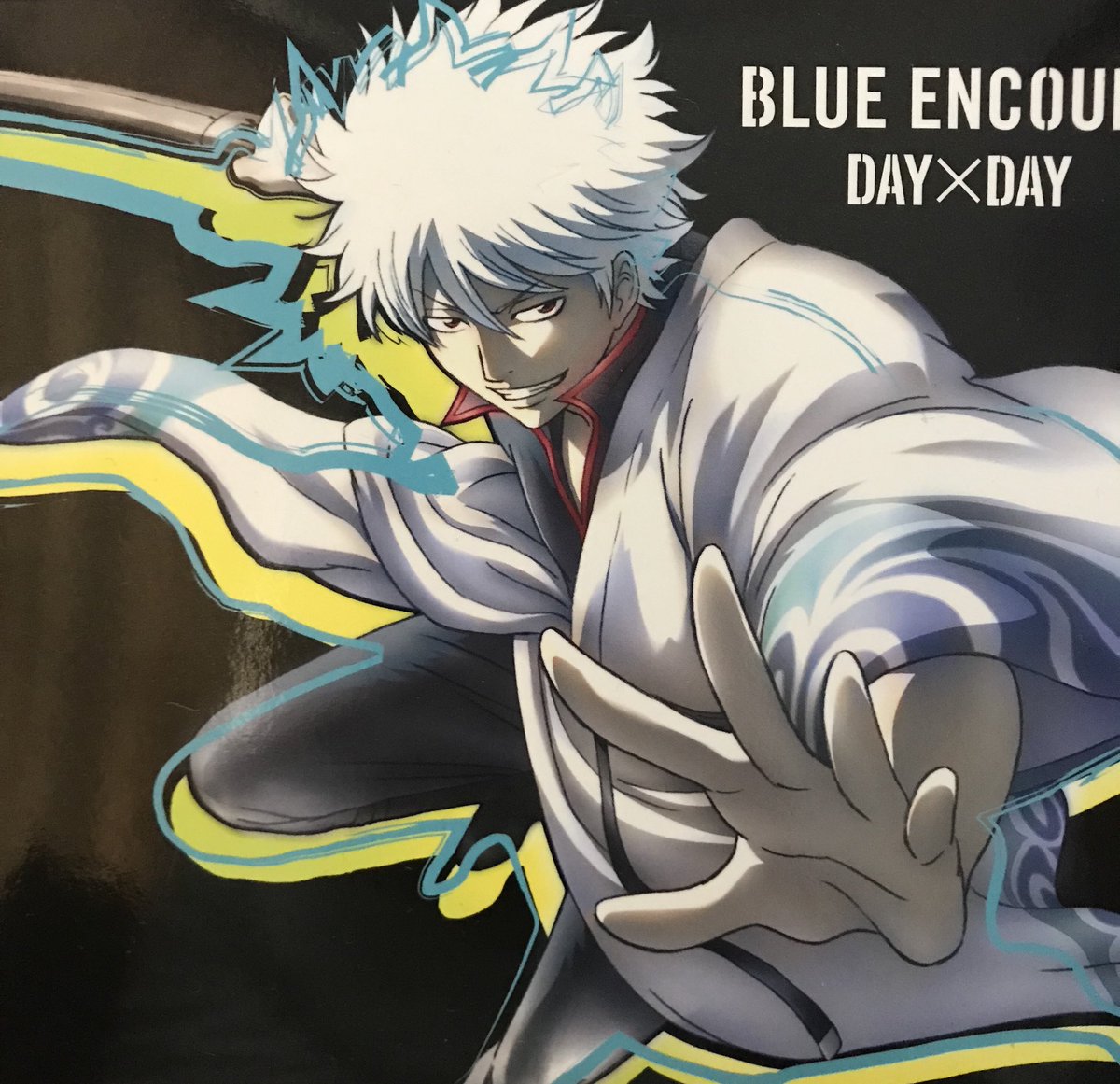 Pa Twitter 銀魂 Op Day Day ジャケット作画 竹内進二氏 Gintama 銀魂