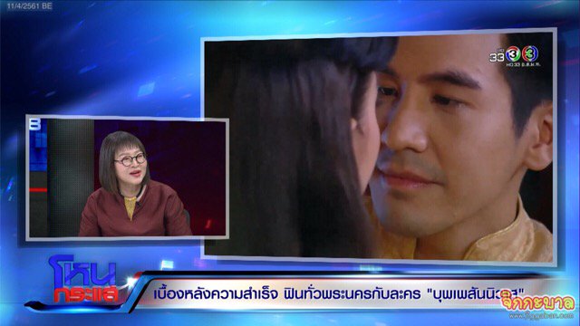 jiggaban_news's tweet photo. #บุพเพสันนิวาส ฟินทั้งน้ำตา #ภาค2 #โป๊ป #เบลล่า ปีหน้ามาแน่! - <https://t.co/D9Rqrr6Y5Q>
#Buppa https://t.co/LAviuRUJYs