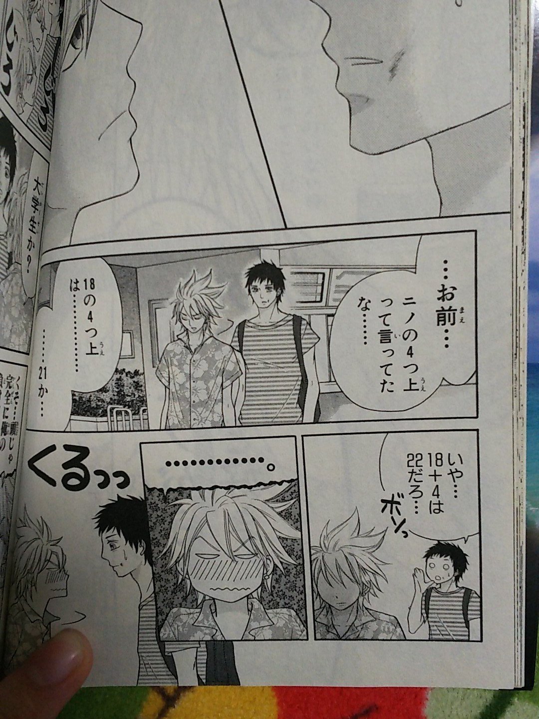 兎和 悠 スイッチガール あいだ夏波 マーガレット 悠 正宗可愛いわぁ 笑 兎和 悠 スイッチガール あいだ夏波 マーガレット 悠 正宗可愛いわぁ 笑