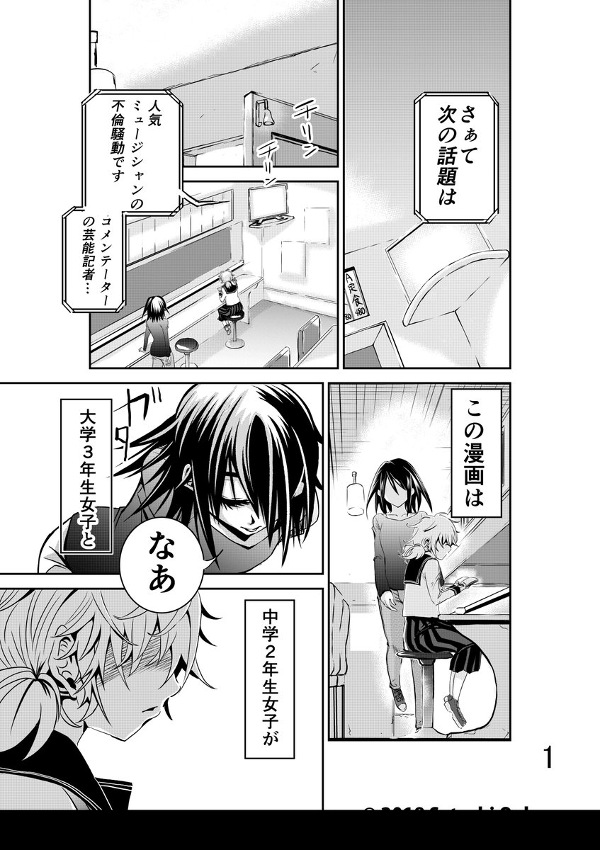 100以上 赤燈 漫画 赤燈 漫画 100以上 赤燈 漫画 赤燈 漫画