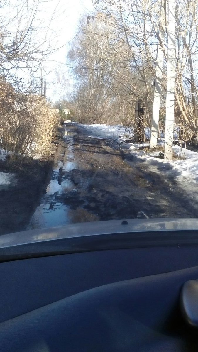 Обращение к администрации г.Донской от нашего подписчика.
@Ruslan_Butov @StanislavSkidan <a href="/Tularegion71/">Правительство ТО</a> <a href="/onf71/">ОНФ Тула</a> <a href="/myslo/">MySLO.ru | Тула</a>
#Донскойбезконтроля #БездействиеАМОДонской