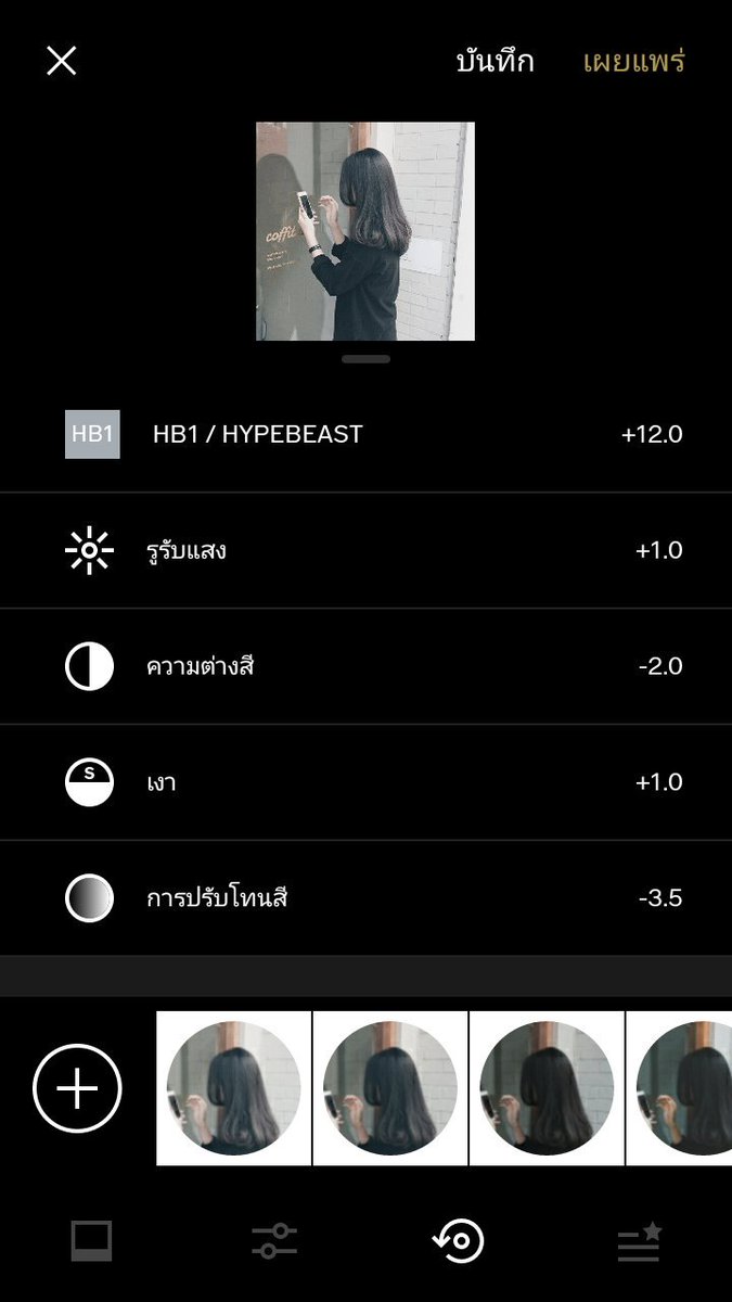 IFYOU_89's tweet photo. มินิมอล🌿 #แอพดีบอกต่อ  #สอนคุมโทน  #สอนแต่งรูป  #สอนแต่งรูปvsco #คุมโทน https://t.co/8HYl78nKQI