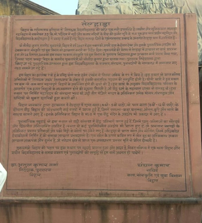 Telhara's tweet photo. 'Save Telhara' Let's come forward and save our oldest knowledge centre. Kindly retweet and ट्वीट message to reach out at archeological survey of India to start working and restoring our Telhara @PMOIndia @dmnalanda @LSBA_Bihar @IASassociation @smartchamhera @OdfEkangarsarai @ani https://t.co/c8ehOjImVA