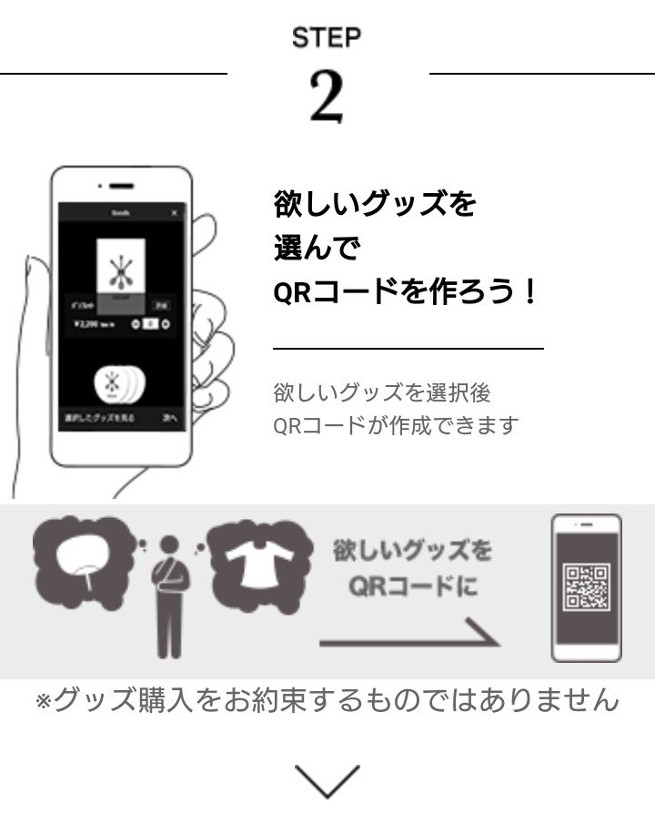 Hiro0804t_0409p's tweet photo. ＞RT
KAT-TUNのコンサート
グッズアプリが導入されたんだね～😲ジャニーズがまた画期的な事を～✨✨

新しい事が色々始まって
“いざ自担”って時の為に
情報収集して準備しておかないとね？
先日のLINE LIVEのように…
突然その日が来るかも！？😆

アプリの使い方【動画】あり
https://t.co/YK7ngPPdiq https://t.co/zGe0tRVU3a