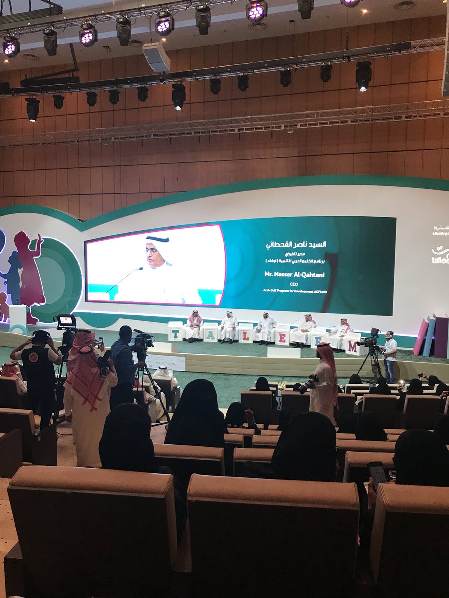 IAU_Seminar's tweet photo. #المعرض_والمنتدى_الدولي_للتعليم https://t.co/v6BsXMQRec