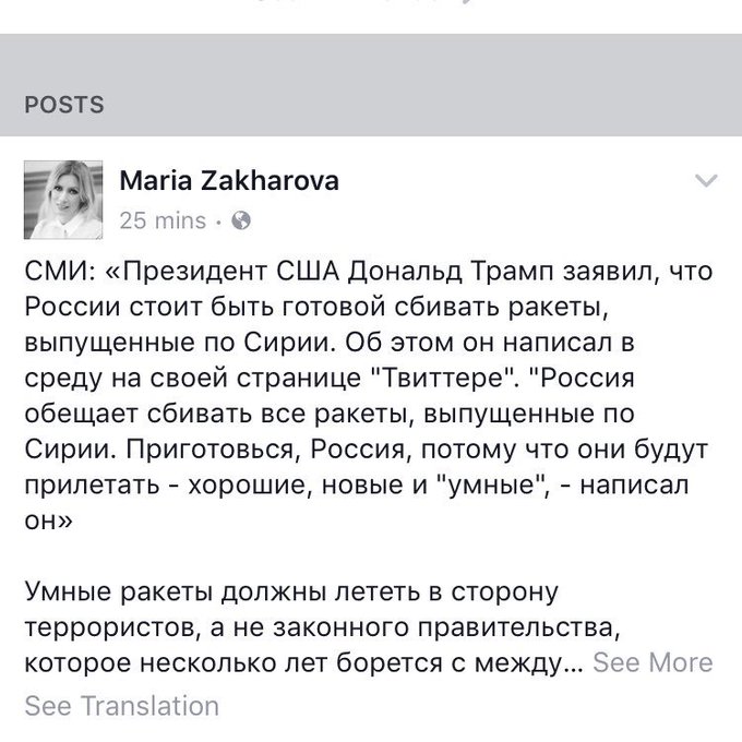 View image on Twitter