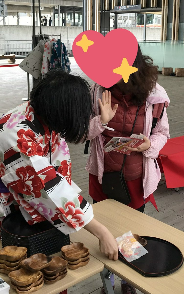 イベントバイト