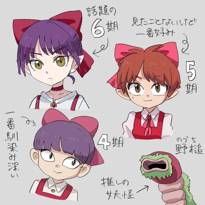 猫娘ちゃあん(4期しか見たことない) 