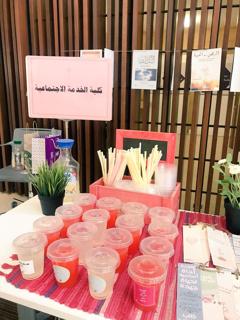 sa_tkaml's tweet photo. تم الحمدلله اليوم تفعيل حملة 
(كوني قارئة 📚) 
بمشاركة مع النشاط الطلابي 📍♥️ https://t.co/Wo0vVRXWH9