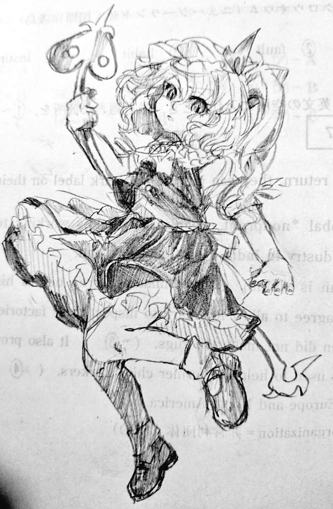 らくがき 