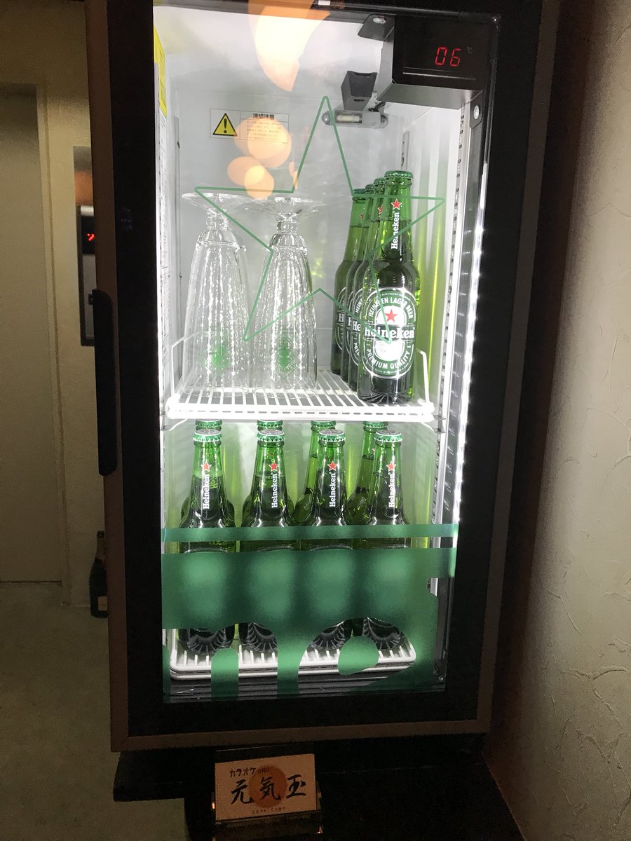 ☆ハイネケン エクストラコールド 冷蔵庫☆