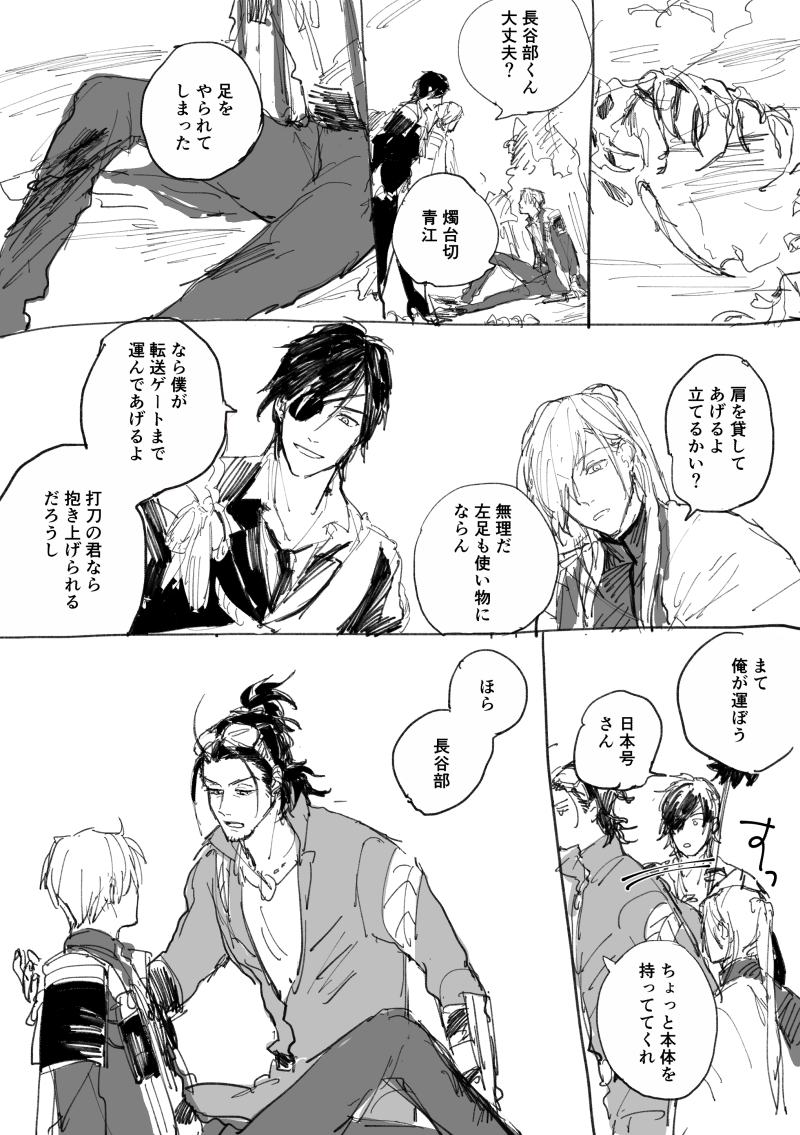 にほへしワンドロさんよりお題お借りしました!
「だっこ」
距離感や動作の慣れからもしかして二人はそういう仲なのかな??☺️ってなんとなくわかってしまうやつが…好き… 