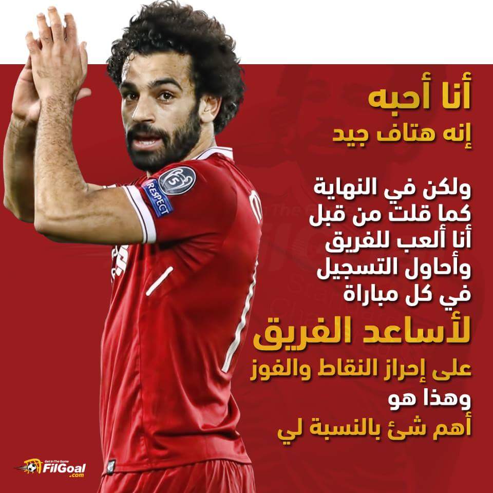 🚨Mo Salah🇪🇬 is coming as TRAILBLAZERS soon!🔥🔥 RUNNING DOWN