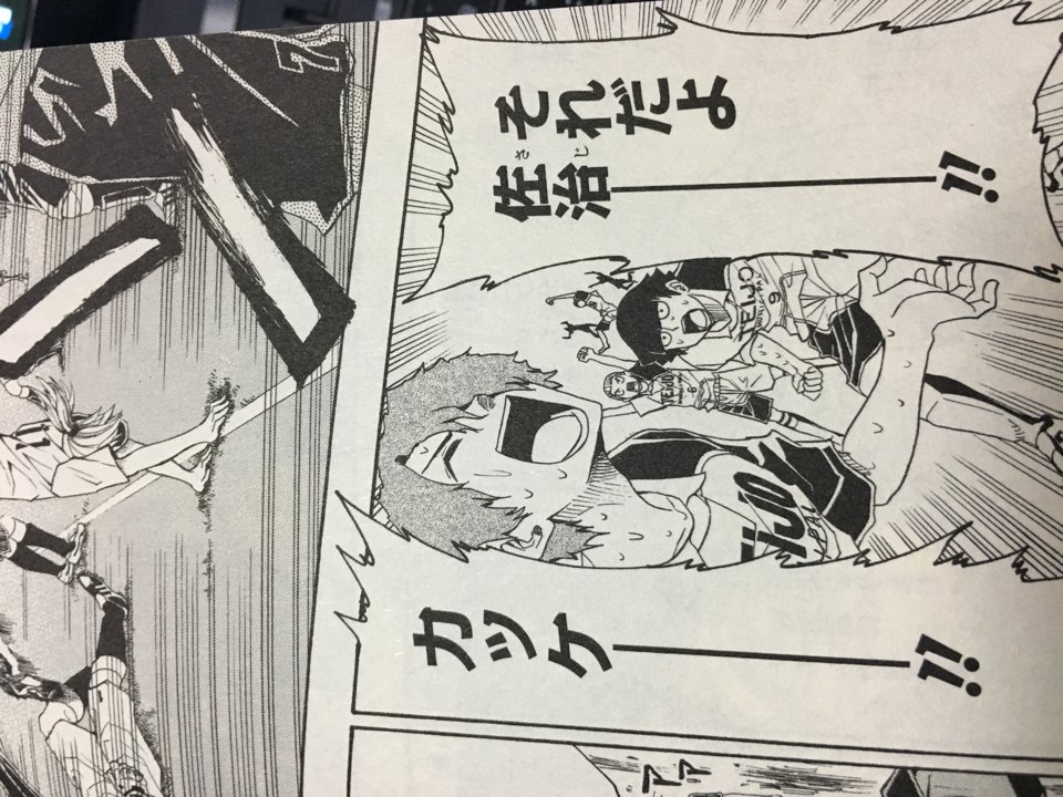 かたむら Su Twitter 刹那で忘れちゃった まぁいいかこんな漫画 かたむら Su Twitter 刹那で忘れちゃった まぁいいかこんな漫画