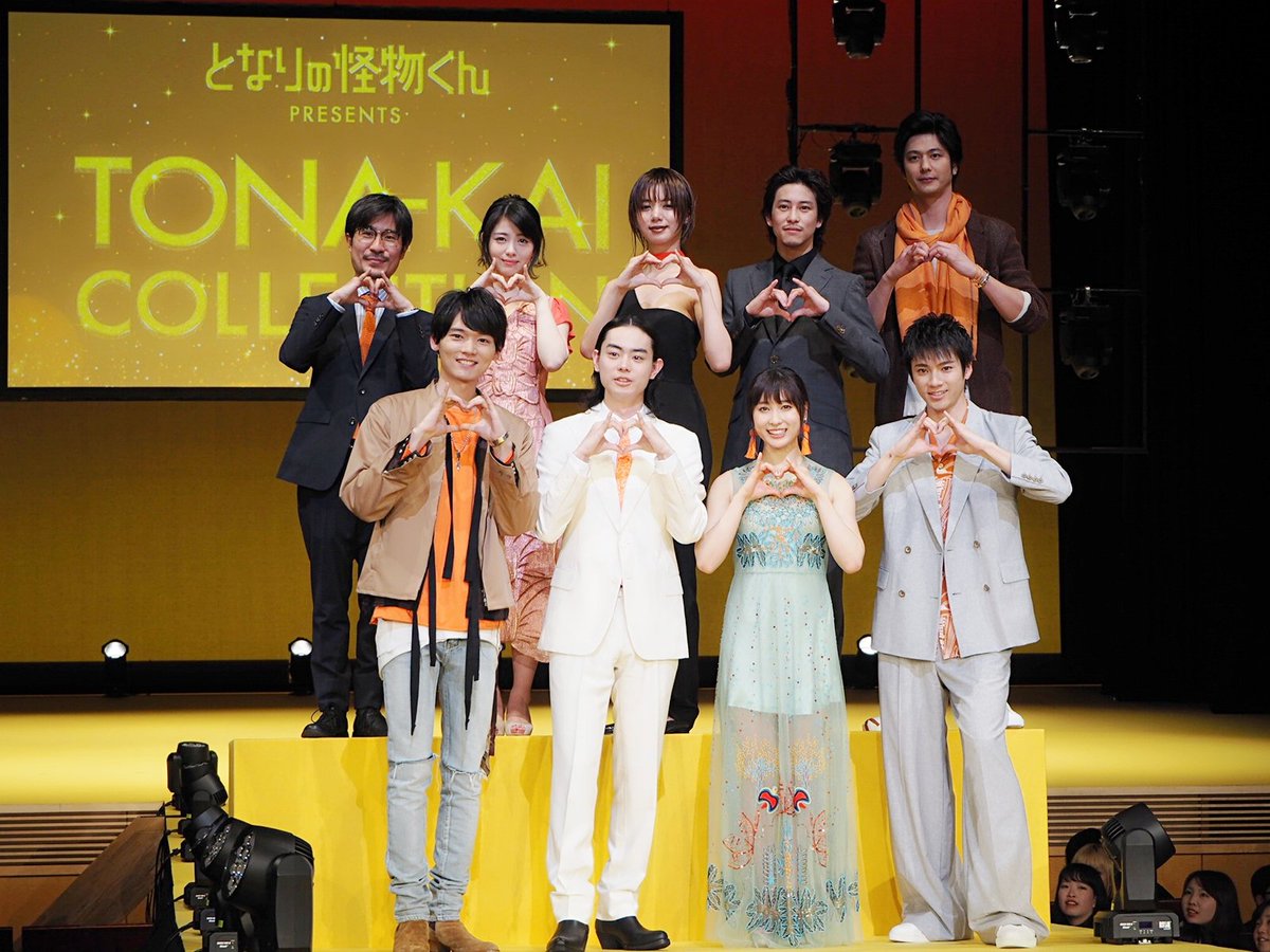 となりの怪物くん 完成披露 怪物イベント 4 27初日舞台挨拶レポ 5 2大阪 映画の感想 随時更新 となりの怪物くん 完成披露 怪物イベント 4 27初日舞台挨拶レポ 5 2大阪 映画の感想 随時更新