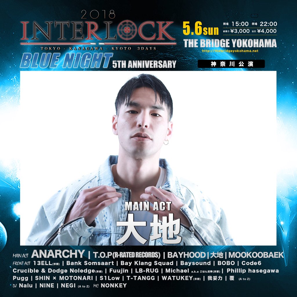 _BLUENIGHT13_'s tweet photo. #INTERLOCK2018 神奈川公演
1ヶ月切りました!! 前売りは数に限りがございます。お早めにどうぞ!!
👇👇チケット販売中
◆ローソンチケットLコード : 71896◆
5月6日(sun)15:00〜22:00
前売り¥3,000(別途1d)
※未成年入場可能 #BLUENIGHT 5周年
@bridgeyokohama 
Supported by Tunecore Japan , e-BMS https://t.co/x0tJsfOW2C