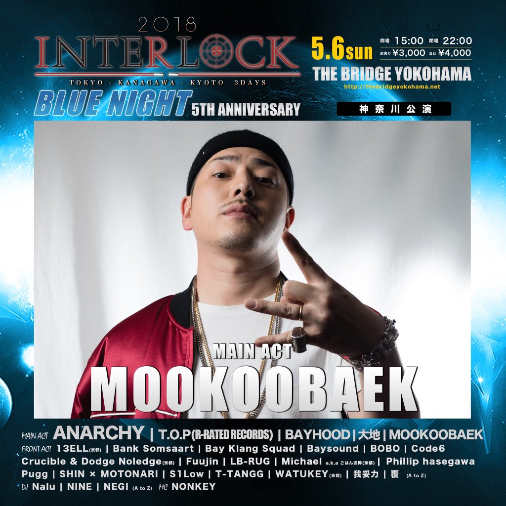 _BLUENIGHT13_'s tweet photo. #INTERLOCK2018 神奈川公演
1ヶ月切りました!! 前売りは数に限りがございます。お早めにどうぞ!!
👇👇チケット販売中
◆ローソンチケットLコード : 71896◆
5月6日(sun)15:00〜22:00
前売り¥3,000(別途1d)
※未成年入場可能 #BLUENIGHT 5周年
@bridgeyokohama 
Supported by Tunecore Japan , e-BMS https://t.co/x0tJsfOW2C