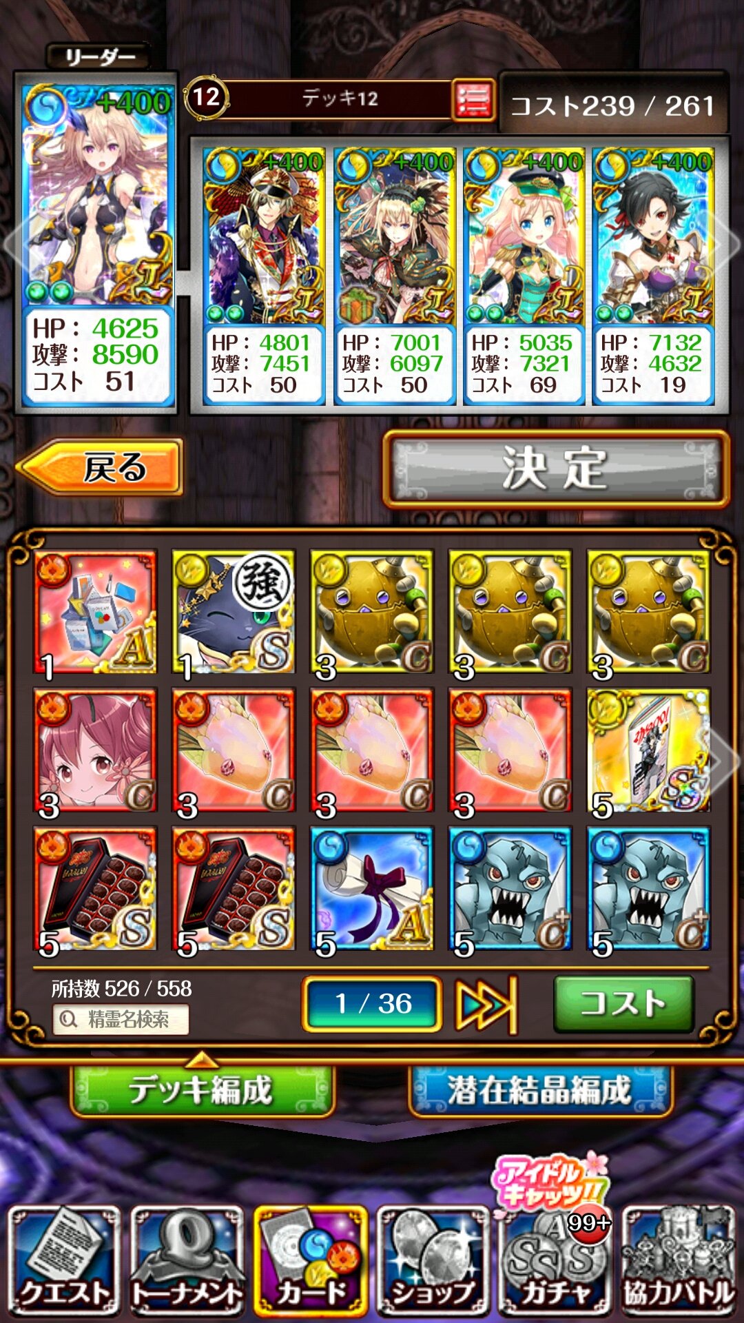 漆式 Twitter Search Twitter