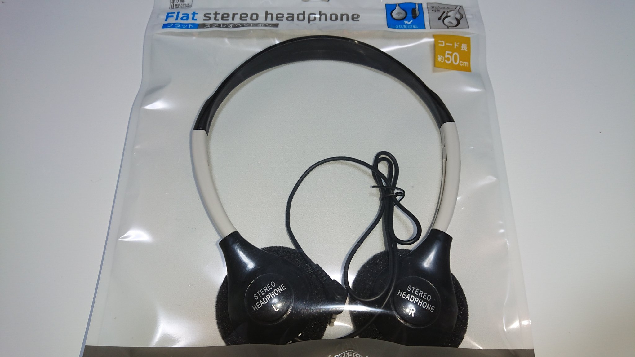 ぐら 破れたヘッドホンのイヤーパッドを100均でヘッドホンを買って移植する男 それが僕です Sony Mdrg94nc T Co Dslipqch9m Twitter