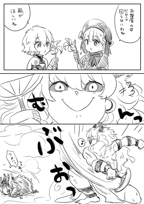 かざぐるま、くーるくる 